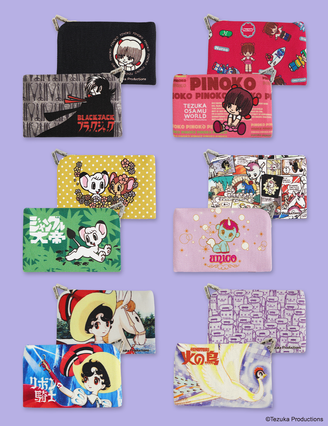 手塚治虫ワールド×がま口の専門店「AYANOKOJI」コラボ第2弾が発売 