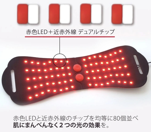 ジェルパッド不要の「ユースPlus EMS近赤外線温熱ベルト」がMakuakeに 