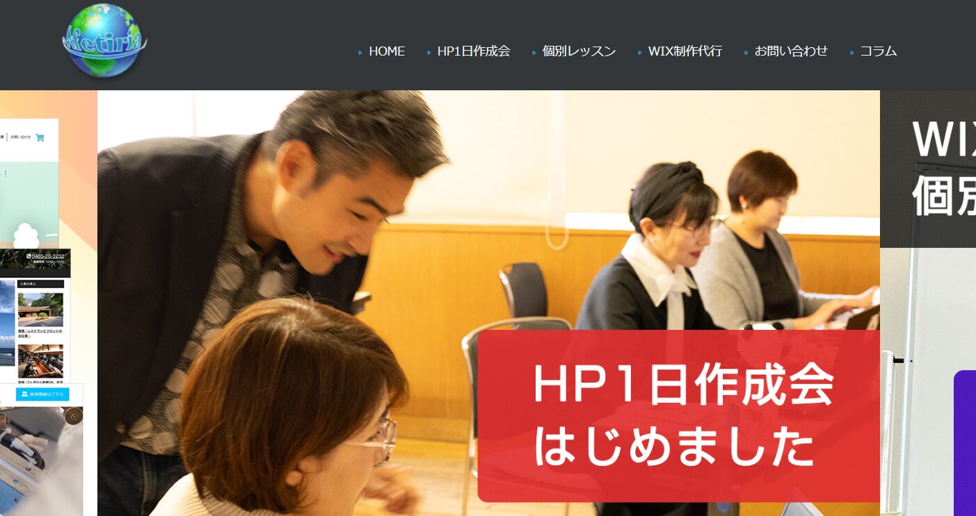 アフェティリア